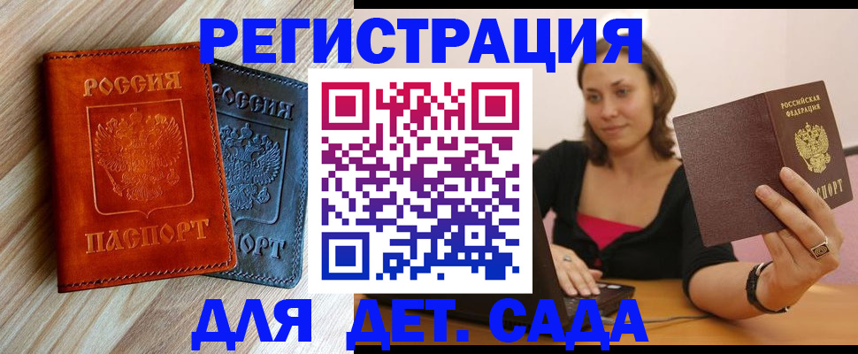 пропишу в квартире в Удачном