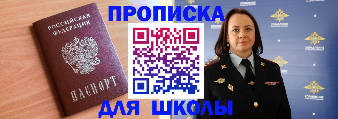 регистрация в Удачном